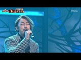 Oh Byung-gil - One late night in 1994, 오병길 - 1994년 어느 늦은 밤, MBC Star Audition 3 2