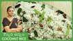 Coconut Rice Recipe | కొబ్బరి అన్నం | How To Make South Indian Coconut Rice | Kobbari Annam