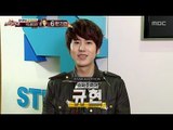 Park Woo-cheol - You are so beautiful, 박우철 - 누난 너무 예뻐, MBC Star Audition 3 201302