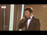 Tae Jin-ah - Song of old couple, 태진아 - 노부부의 노래, Beautiful Concert 20130107