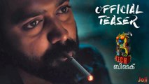 BTech - Official Teaser | Asif Ali, Aparna Balamurali | Mridul Nair | Maqtro Pictures