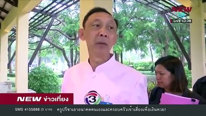 ข่าวชนช่าวเที่ยง |ช่วงที่ 2|6 มี.ค.61 | NEW18