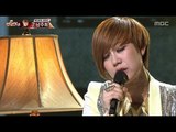 Nam Joo-hee - Even though I loved, 남주희 - 사랑했지만, MBC Star Audition 3 20130201