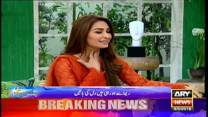 Reema Khan shares the story of her success