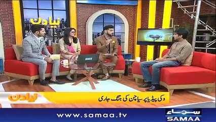Naya Din | SAMAA TV | Ali Arif | Kiran Aftab | Muhammad Shuaeb | 06 Mar 2018