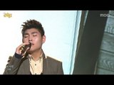 Han Dong-geun - My love by my side, 한동근 - 내 사랑 내 곁에, Music Core 20130309