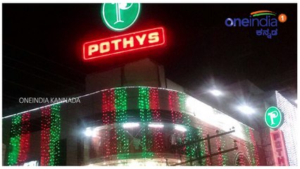 ತಮಿಳುನಾಡು ಪೋತಿಸ್ ಸಿಲ್ಕ್ಸ್ ವಿರುದ್ಧ ಋಷಿಕುಮಾರ ಸ್ವಾಮೀಜಿ ಗರಂ  | Oneindia Kannada