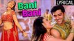 Bani Bani Full Song LYRICAL | Main Prem Ki Diwani Hoon | Kareena Kapoor | Hrithik Roshan