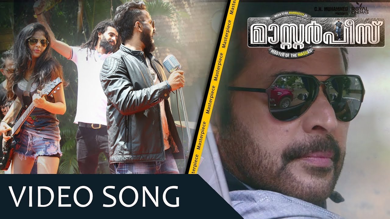 Dinam Dinam | Mammootty | Deepak Dev | Marine Drive Band | Masterpiece Movie | Mammootty
