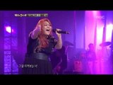 Lee Young-hyun -  For You, 이영현 - 너를 위해, I Am a Singer2 20121028