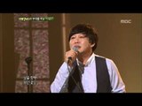 Byun Jin-sub - Byul Li, 변진섭 - 별리, I Am a Singer2 20121021