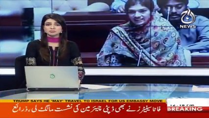 Shazia Farooq stable after suicide bid over senate upset | Aaj News