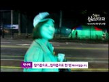 신동의 심심타파 - Park Na-rae, Penalty, 개그우먼 박나래, 벌칙 수행 20130507