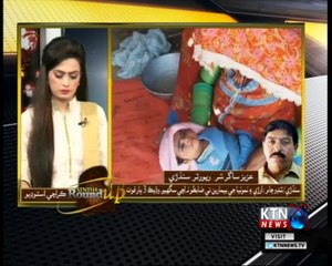 Sindh Round Up- 6 PM- 5th March 2018