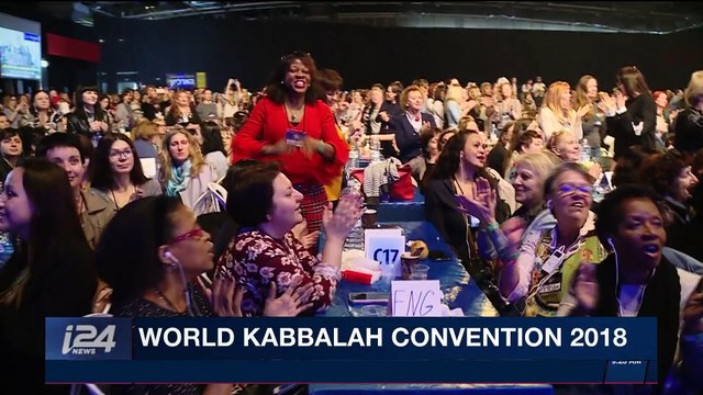 i24NEWS DESK | Seeking spirituality through Kaballah | Tuesday, March 6th 2018