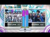 Winner announcement, 1위 발표, Music Core 20130525