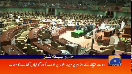 Geo Headlines - 01 PM - 06 March 2018