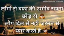Whatsapp Status Video - Motivational - Positive Thoughts - About Life Quotes - Inspirational Quotes