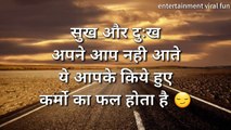 WhatsApp Status Video - Motivational Lines  Inspiring Quotes About Life - Anmol Vachan