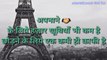 WhatsApp Status Video - Motivational Shayari qq