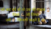 WhatsApp Status Video - Sad ☹ Motivational Lines - Positive Thoughts About Life - Inspring Quotes