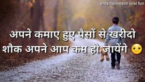 WhatsApp Status Video ♠️ Positive Thoughts - Motivational Lines  - Inspring Quotes About Life