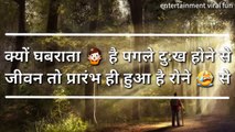 WhatsApp Status Video 2018 - Motivational Quotes - Positive Thoughts About Life - Inspiring Quotes