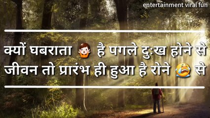 Download Video: WhatsApp Status Video 2018 - Motivational Quotes - Positive Thoughts About Life - Inspiring Quotes