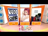 Introducing nominated rank 1st, 1위 후보 소개, Music Core 20130907