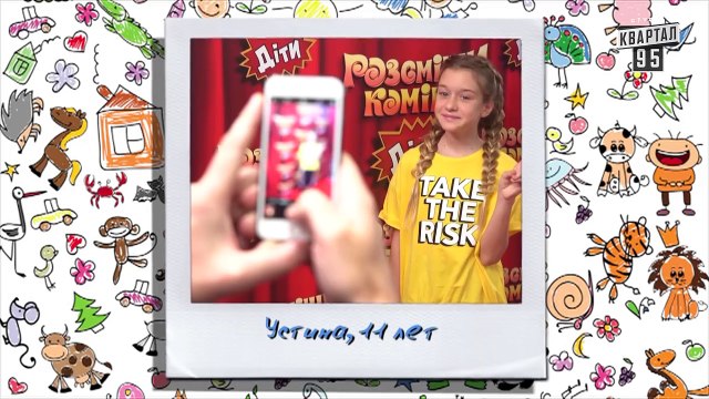 +20 000 - День рождения очень крутого олигарха - Рассмеши Комика Дети