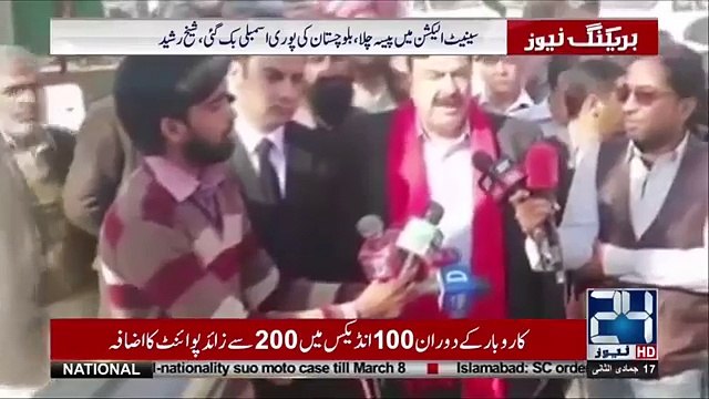 Members of KP Assembly have been offered Rs 5 crore for Senate Elections 2018 vote - Sheikh Rasheed