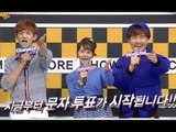 [HOT] Show Music Core [Special MC 'EXO' Chanyeol], Opening, 오프닝, 영암 스페셜 MC 찬열 20131005