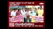 Mass Protests In Tamil Nadu Demanding Jallikattu During Pongal festival