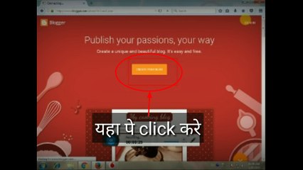 how to create a blog? ब्लॉग कैसे बनाए और ब्लॉग से कमाए पैसे