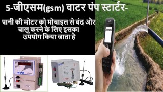 मुनाफे वाले प्रोडक्ट बेचकर 5 लाख महीने के कमाए बिज़नस आईडिया top five secret industrial product