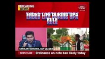 BJP Counters Rahul Gandhi's Charges Against Modi Govt ; Raises UPA Scams
