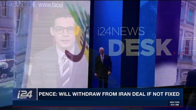 i24NEWS DESK | Pence: will withdraw from Iran deal if not fixed | Tuesday, March 6th 2018