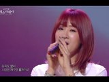 [HOT] So You X Jung Gi-Go - All For You, 소유X정기고 - All For You, Yesterday 20140322