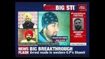 Politics Peak In  Punjab After Nabha Jailbreak