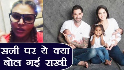 Rakhi Sawant ने Sunny Leone से बच्चों को लेकर पूछे  शर्मनाक सवाल। वनइंडिया हिंदी