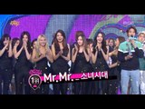Winner announcement, 1위 발표, Music Core 20140315