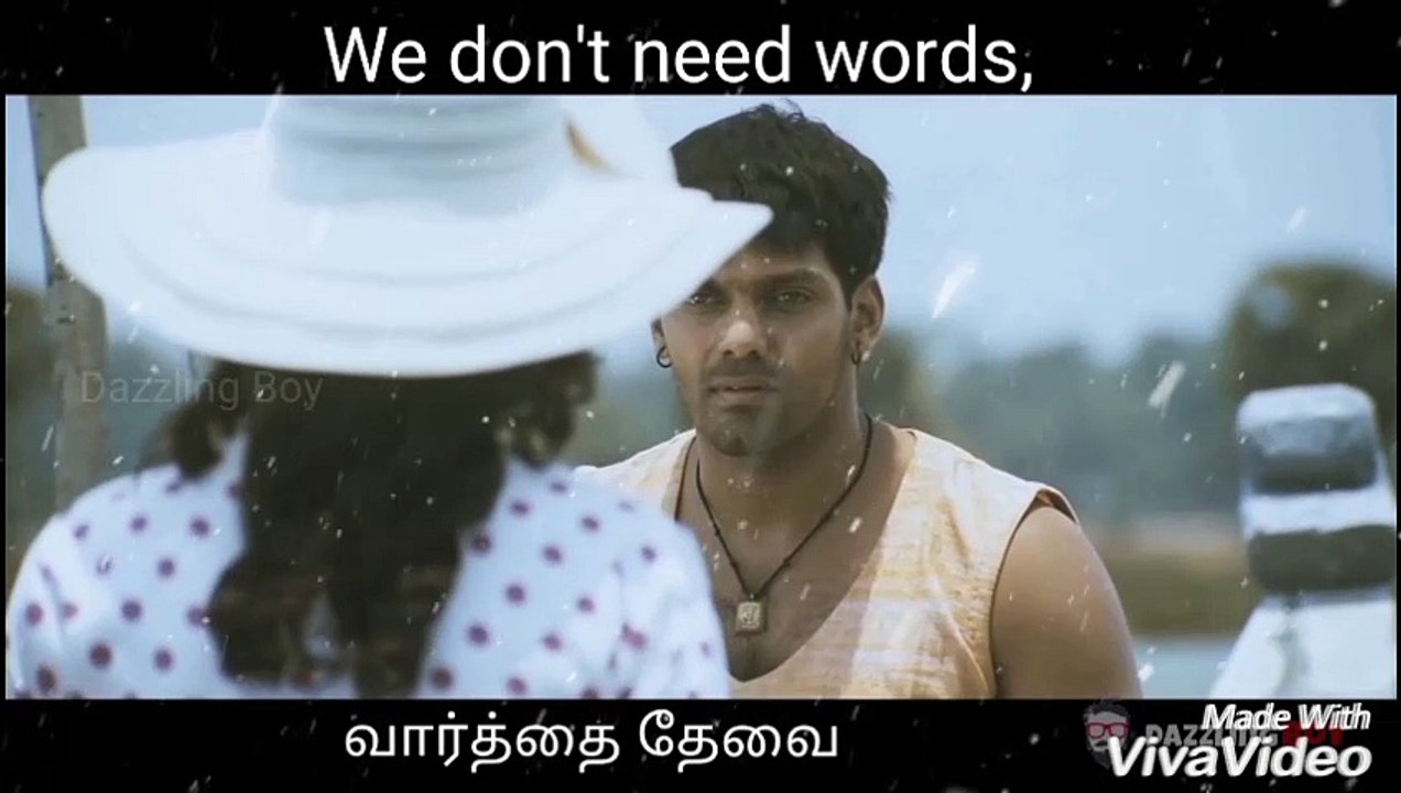 Vaarthai Thevaiyillai