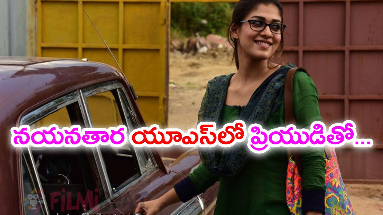 Nayanthara quality time with her boyfriend