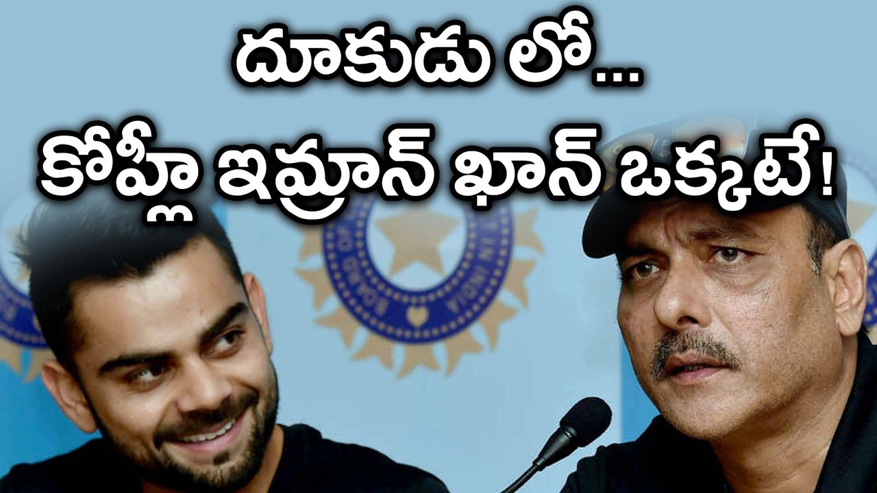 Virat Kohli vs Imran Khan Comparison