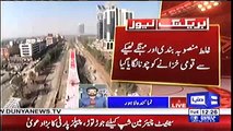 Audit report exposes alleged corruption of Rs. 5 billion  in Rawalpindi metro bus project
