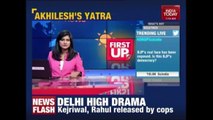 Akhilesh Yadav To Kick Off 'Samajwadi Vikas Yatra' In Uttar Pradesh