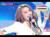 SISTAR - I Swear, 씨스타 - 아이 스웨어, Music Core 20140830