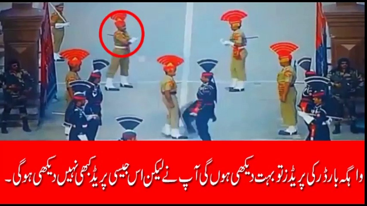 Wagah Prade