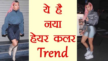 2018 में यह न्यू हेयर कलर मचाएगा धूम | Boldsky