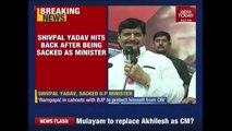 SP Leader Shivpal Yadav Attacks Ram Gopal For Sacking Him From UP Cabinet